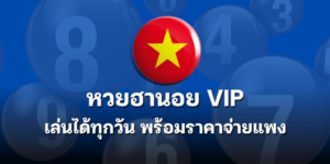 vip หวย ฮานอย